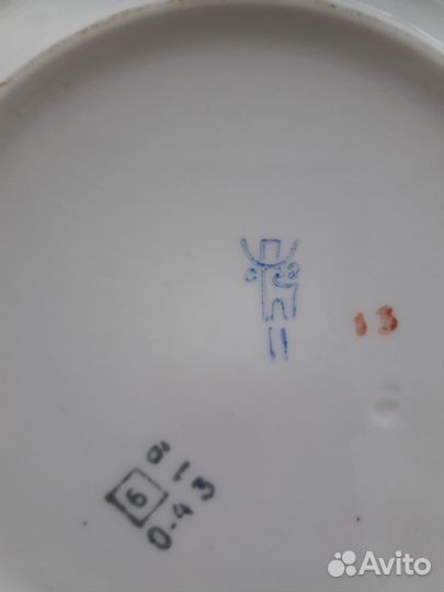 Тарелочки СССР Прокопьевский ф.з