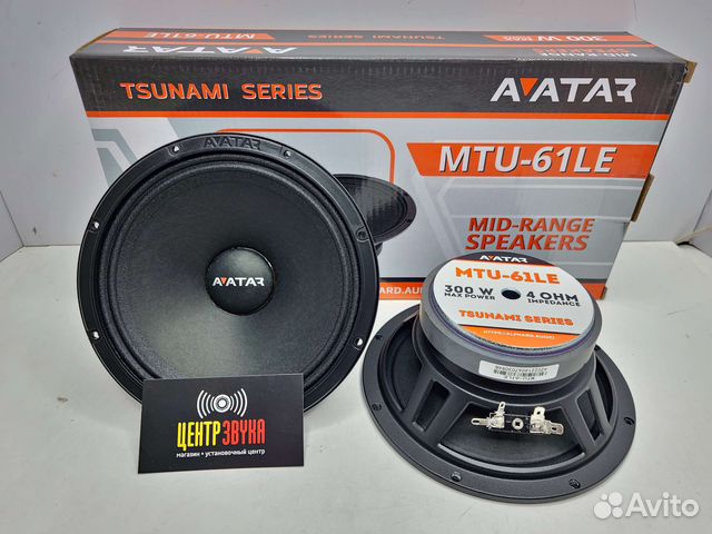 Эстрадные динамики Avatar MTU-61LE