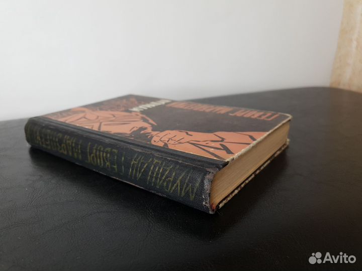 Книги СССР