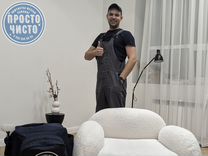 Химчистка мебели и ковров Рузаевка Саранск +120км