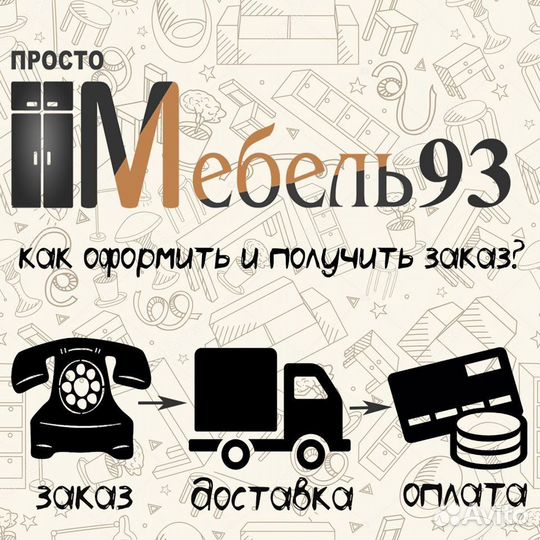 Стенка тв-2А