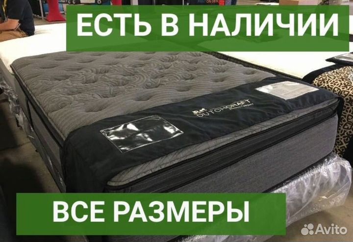 Матрас от производителя