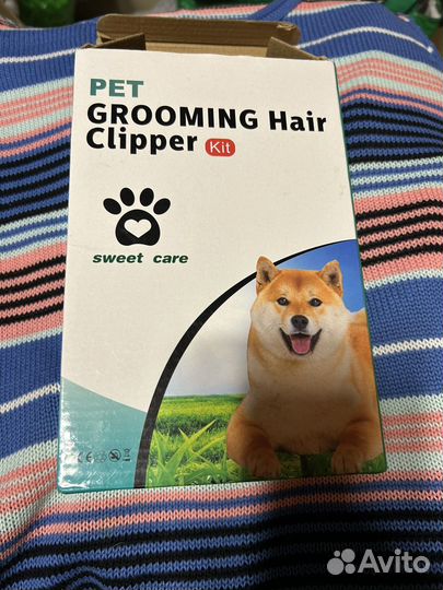 Триммер для стрижки собак
