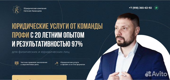 Маркетолог/Директолог/Трафик менеджер/Таргетолог