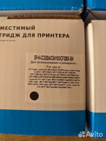 Картриджы для принтеров новые