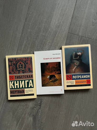 Современные книги