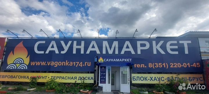 Террасная доска Лиственница вельвет