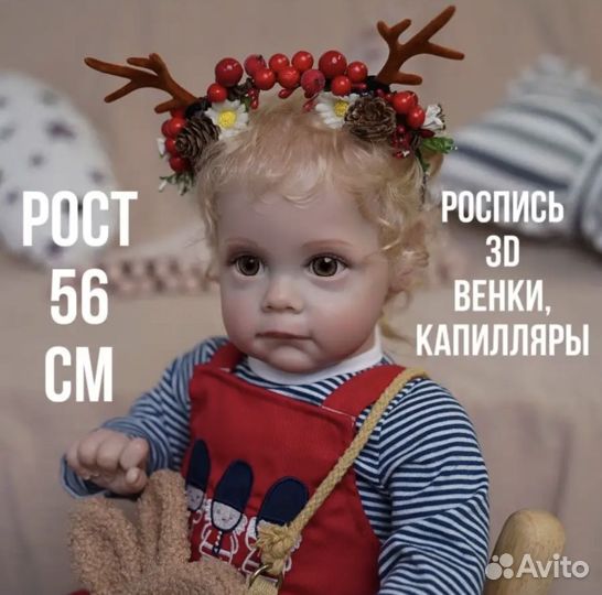 Кукла реборн