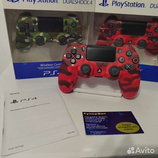 Геймпад sony Dualshock 4 V2. Гарантия