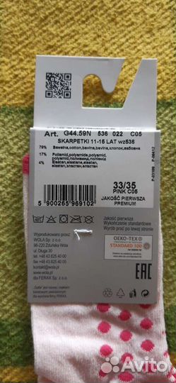 Носочки детские