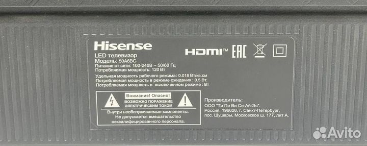 Телевизор Hisense 50A6BG