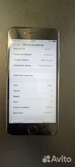 iPhone 8, 64 ГБ