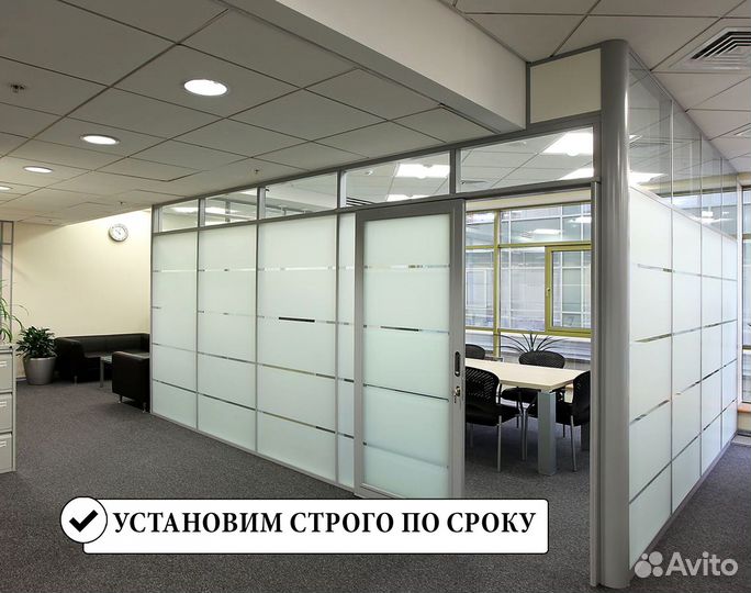 Монтаж офисных перегородок