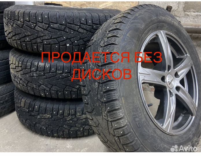 Зимняя резина Cordiant snow cross