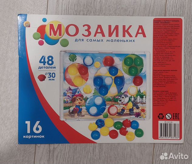 Развивающие игрушки от 1 года пакетом