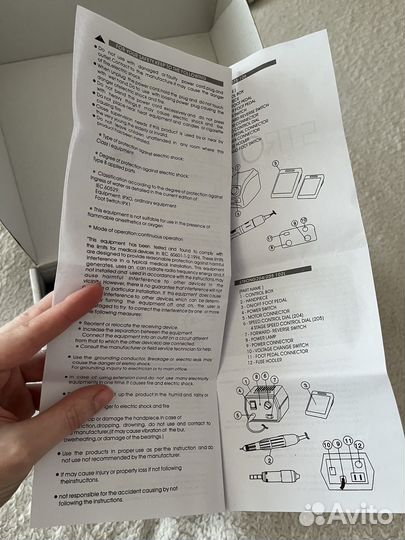 Аппарат для маникюра стронг 210