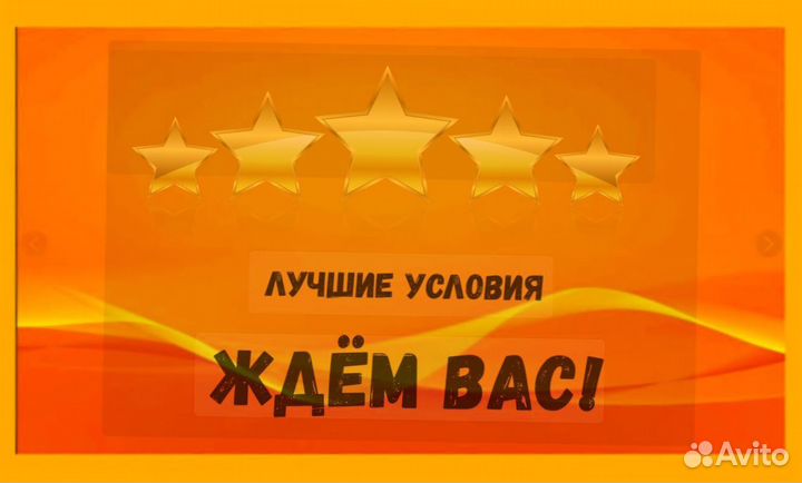 Этикеровщик вахтой проживание/питание Еженед.Аванс