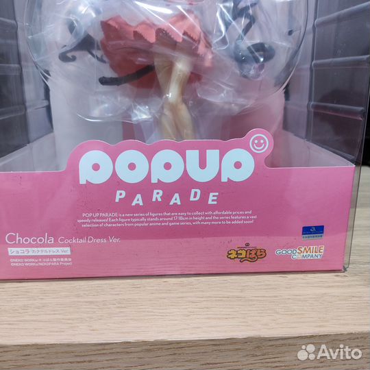 Аниме фигурка Chocola: Cocktail Dress Ver
