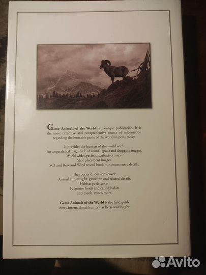 Книга для охотников