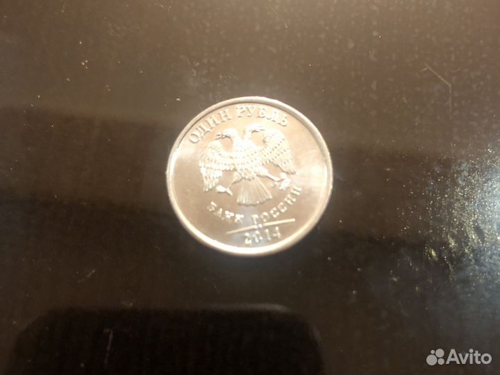 Монета 2014 года