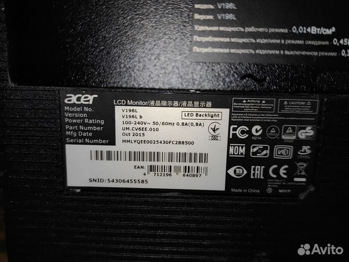 Монитор Acer v196lb