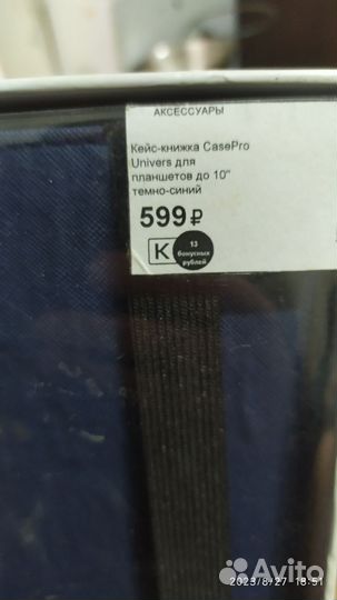 Чехол для планшета 10
