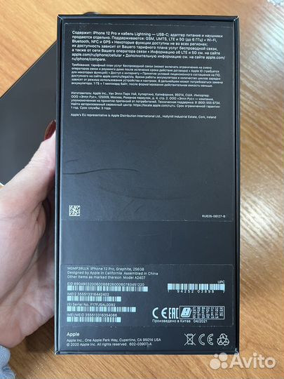 iPhone 12 Pro, 256 ГБ