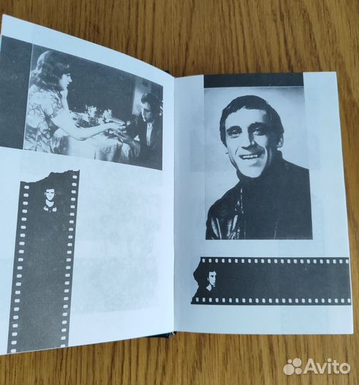 Владимир Высоцкий собрание сочинений