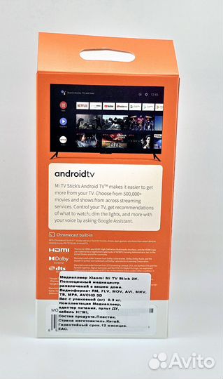 Xiaomi Mi TV stick 2K Б/У