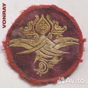 VonRay - VonRay (1 CD)