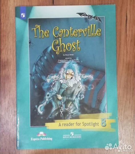 Книги на английском языке для детей