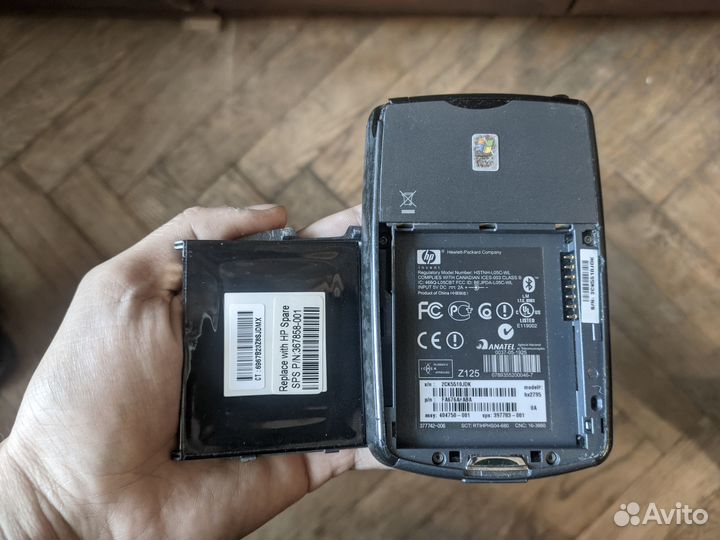 Hp ipaq hx2795