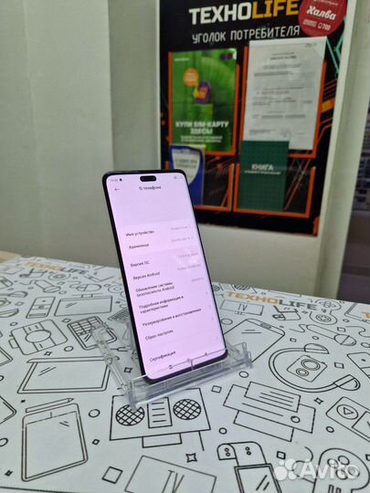 Xiaomi 13 Lite, 8/256 ГБ