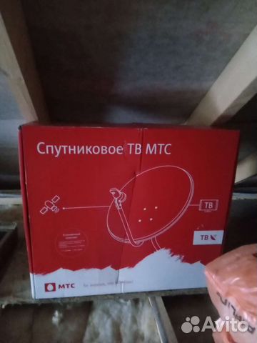Спутниковая антенна