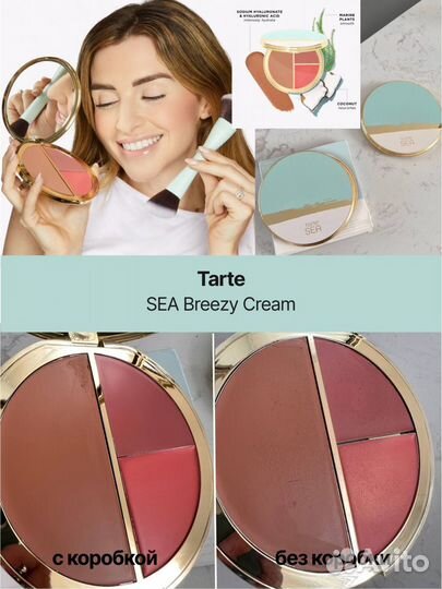 Косметика Tarte, Mac, Anastasia beverly hills