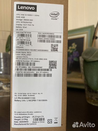 Lenovo