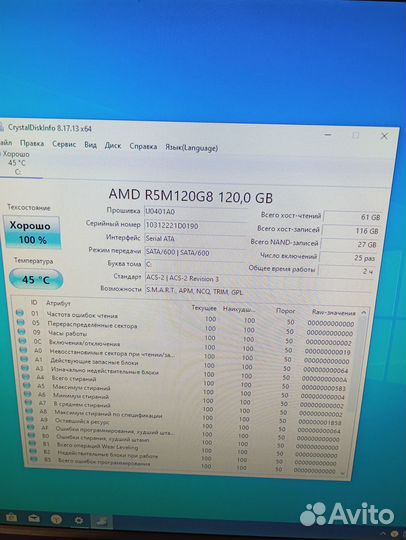 Системный блок i5