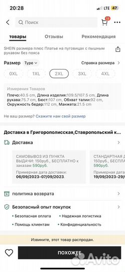 Платье “Gladys“