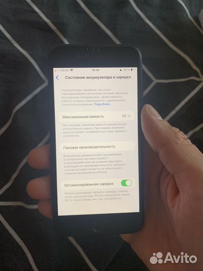 iPhone SE (2020), 64 ГБ