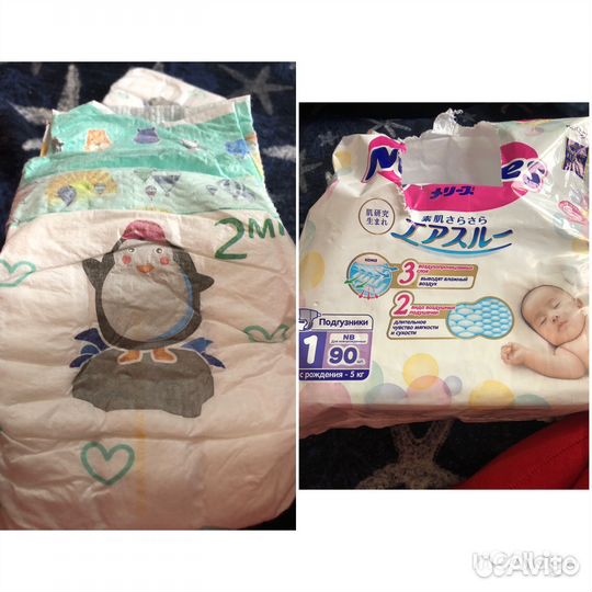 Подгузники