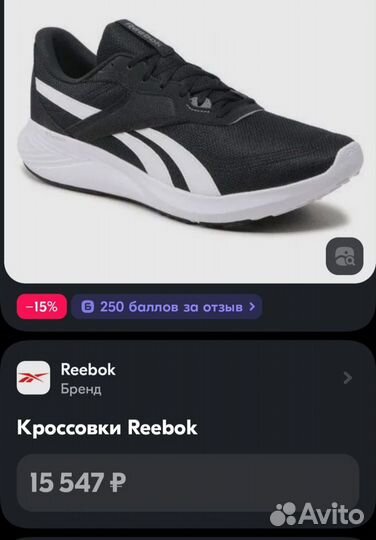 Мужские кроссовки reebok.Новые. оригинал