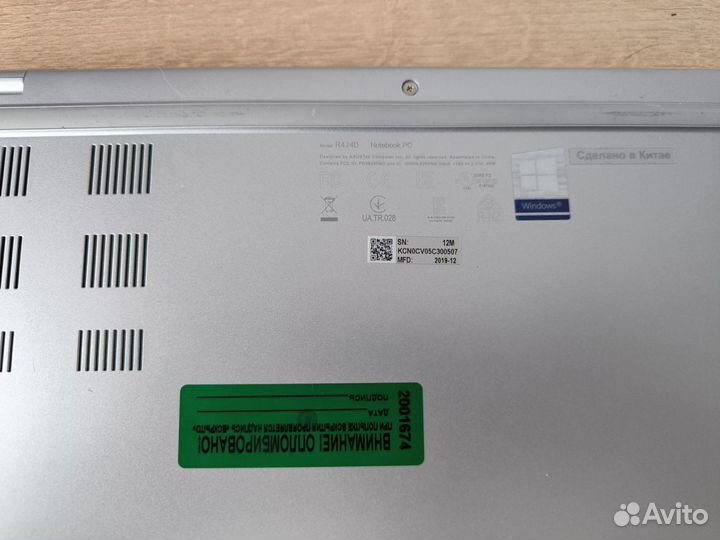 Asus vivobook