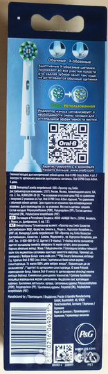 Насадки для зубной щетки Oral-B PRO Cross Action