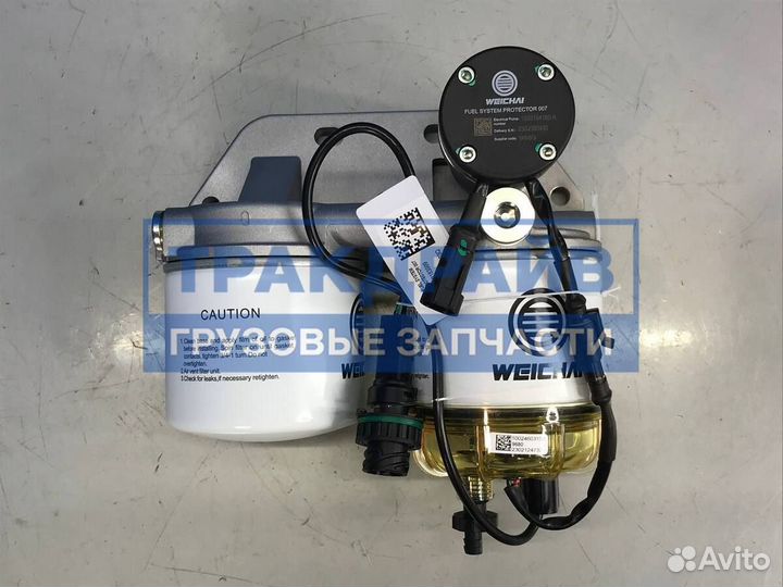 Электрический насос подачи топлива Howo Sitrak WP4
