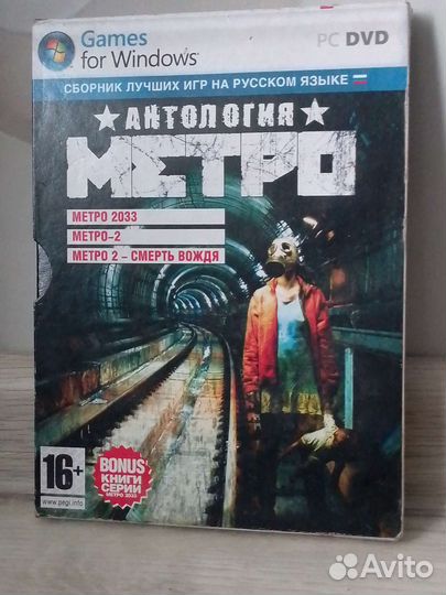 Компьютерная игра