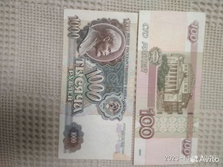Купюры с красивыми номерами