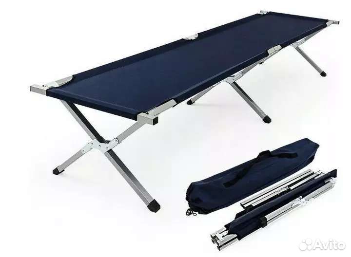 Раскладушка складная походная