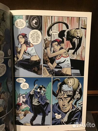 Брайан К. Последний мужчина. Том 1