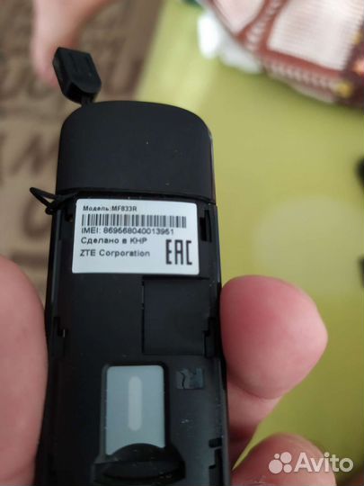 4g модем мегафон