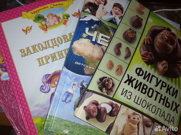 Детские книги пакетом обучающие энциклопедии